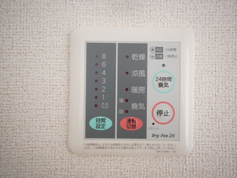 その他設備　浴室乾燥機