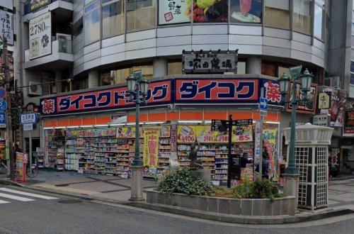 ドラックストア　ダイコクドラッグ 三宮生田ロード店（ドラッグストア）まで801m