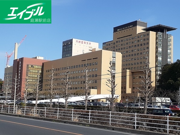 病院　川崎医科大学附属病院（病院）まで2500m