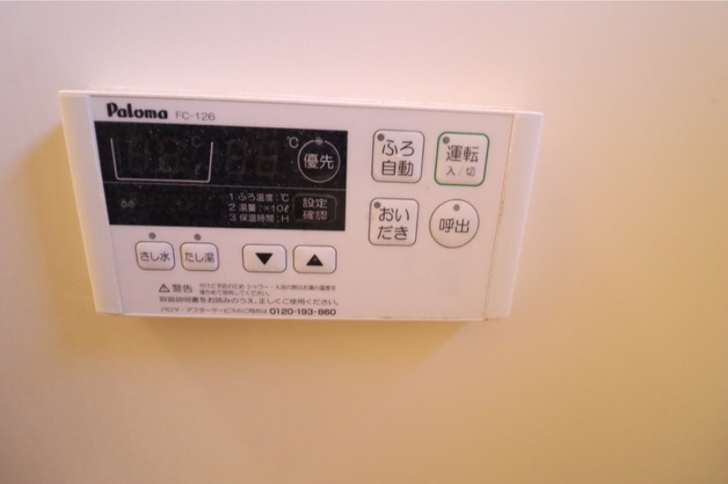 その他設備　図面と現状に相違がある場合には現状を優先