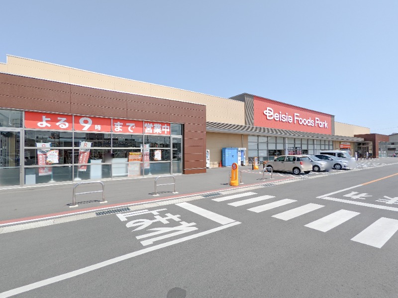 スーパー　ベイシアFoodsPark高崎倉賀野店（スーパー）まで423m