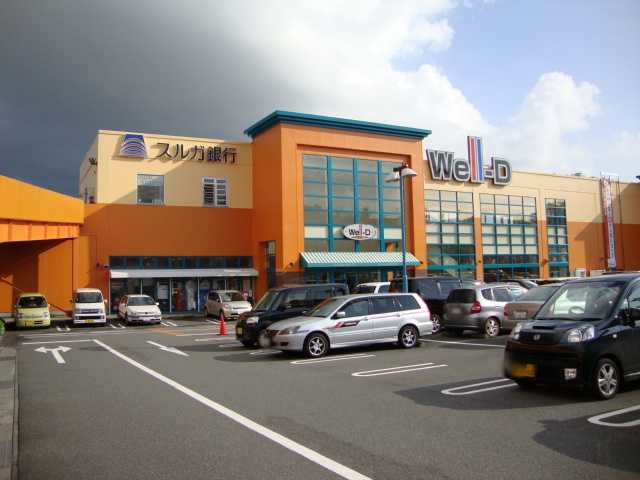 ショッピングセンター　ヴェルディ長泉（ショッピングセンター）まで2500m