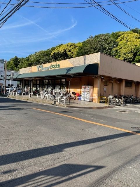 スーパー　ワイズマート大野店（スーパー）まで581m