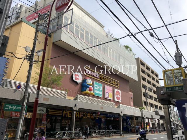 ホームセンター　ニトリドン・キホーテ大森店（ホームセンター）まで484m