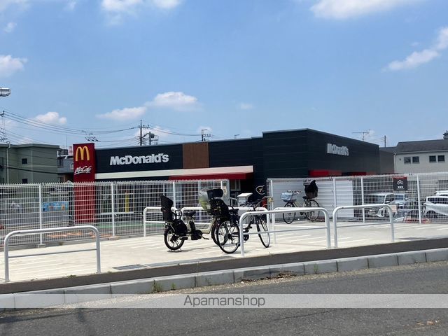 飲食店　マクドナルド（飲食店）まで809m
