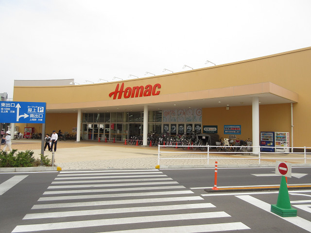 ホームセンター　ホーマック スーパーデポ上尾店（ホームセンター）まで1700m