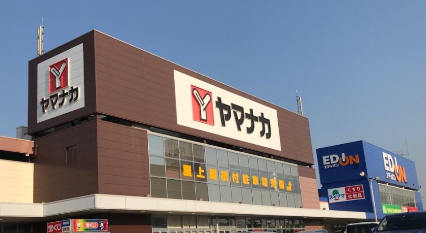スーパー　ヤマナカ 柴田店（スーパー）まで3330m