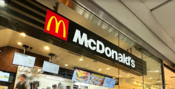 飲食店　マクドナルド 水天宮前東京シティエアターミナル（飲食店）まで1109m