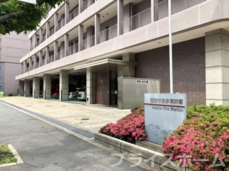 その他　福岡市消防局博多消防署（その他）まで756m