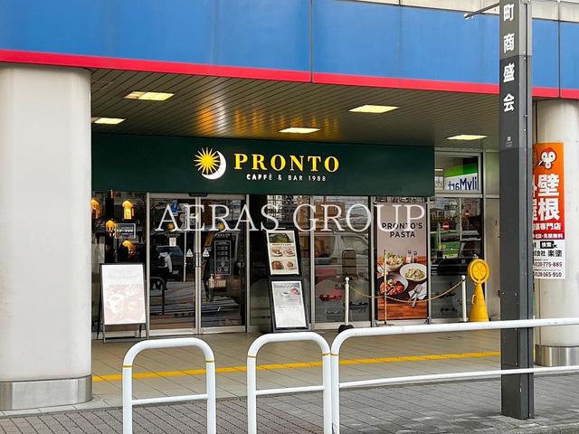 飲食店　PRONTO （プロント） 京成金町駅店（飲食店）まで126m