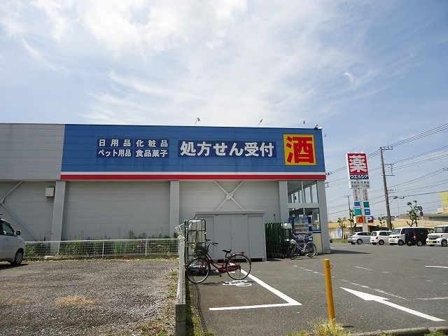 ドラックストア　ウエルシア君津外箕輪店（ドラッグストア）まで500m