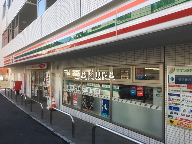 コンビニ　セブン-イレブン 横浜西大口店（コンビニ）まで164m