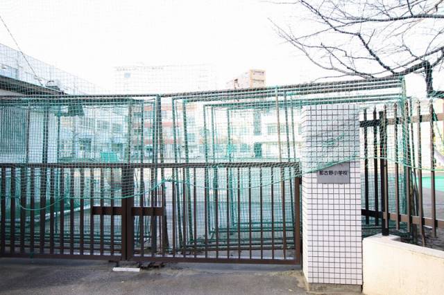 小学校　那古野小学校（小学校）まで312m