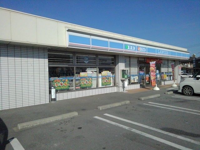 コンビニ　ローソン南アルプス三郡店（コンビニ）まで1800m