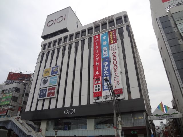 その他　上野マルイ（その他）まで620m