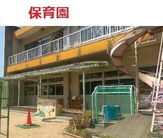 幼稚園・保育園　長沢保育園（幼稚園・保育園）まで300m