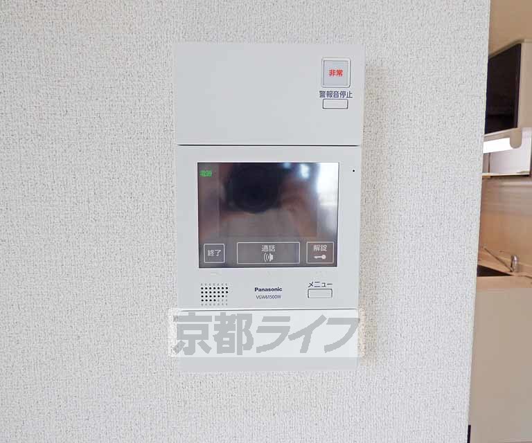 セキュリティ　来客時も安心です。