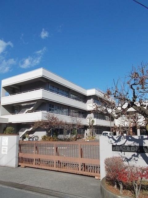 小学校　青梅市立友田小学校（小学校）まで1200m