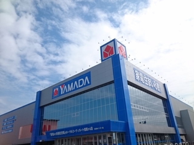 その他　ヤマダデンキ様（その他）まで900m