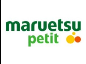 スーパー　マルエツ プチ 田端五丁目店（スーパー）まで464m