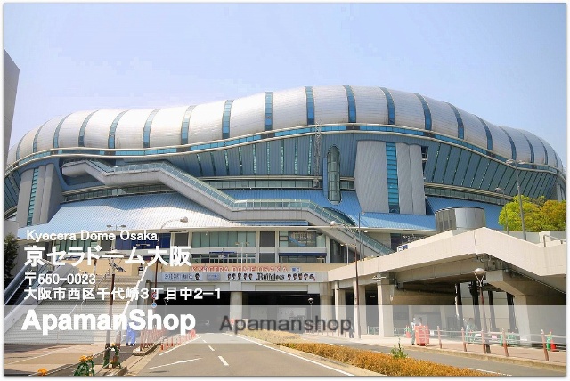 ショッピングセンター　フォレオ（ショッピングセンター）まで1400m