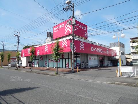 その他　ザ・ダイソー＆アオヤマ福山三吉店（その他）まで507m