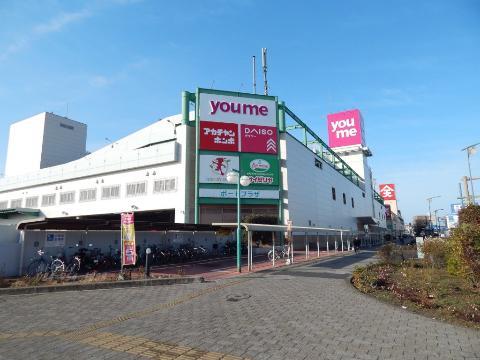 その他　ゆめタウン福山（その他）まで798m