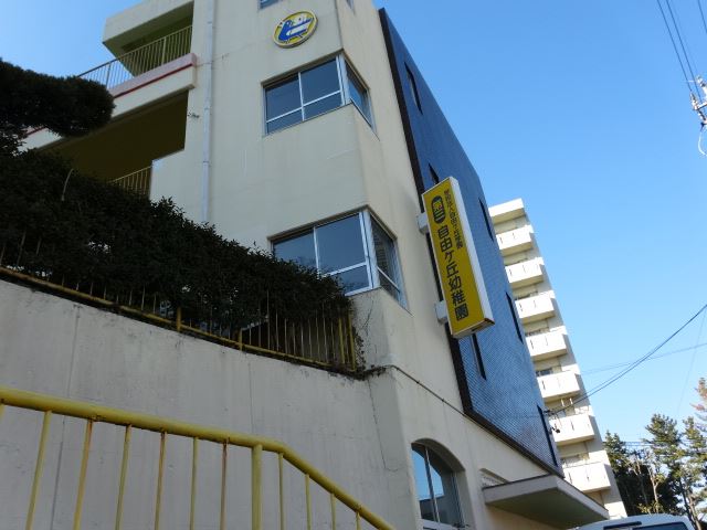 幼稚園・保育園　第三自由ケ丘幼稚園（幼稚園・保育園）まで720m