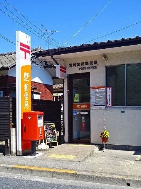 郵便局　羽村加美郵便局（郵便局）まで450m