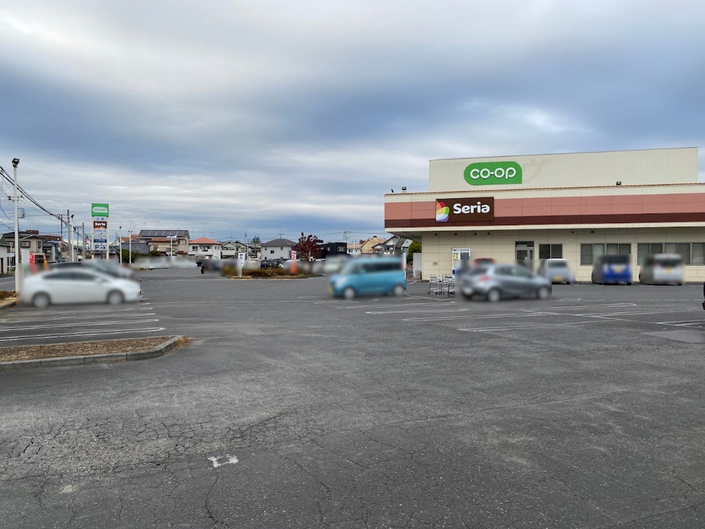 スーパー　コープみらい コープ深谷店（スーパー）まで873m