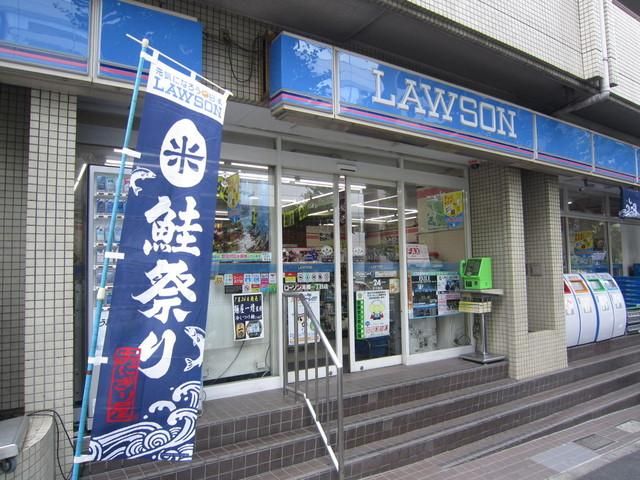 コンビニ　ローソン（コンビニ）まで400m