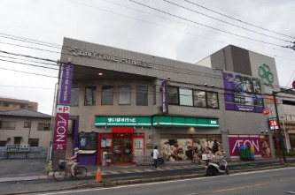 スーパー　まいばすけっと 川崎宮内店（スーパー）まで204m