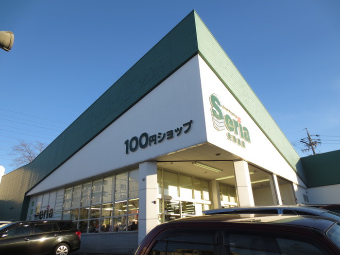 その他　Seria天白中平店（その他）まで220m