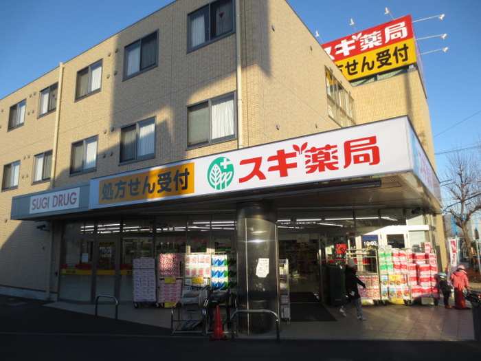ドラックストア　スギ薬局平針店（ドラッグストア）まで850m