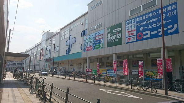 ホームセンター　コーナンＪＲ今宮駅前店（ホームセンター）まで266m