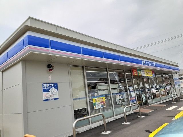 コンビニ　ローソン松伏町上赤岩店（コンビニ）まで500m