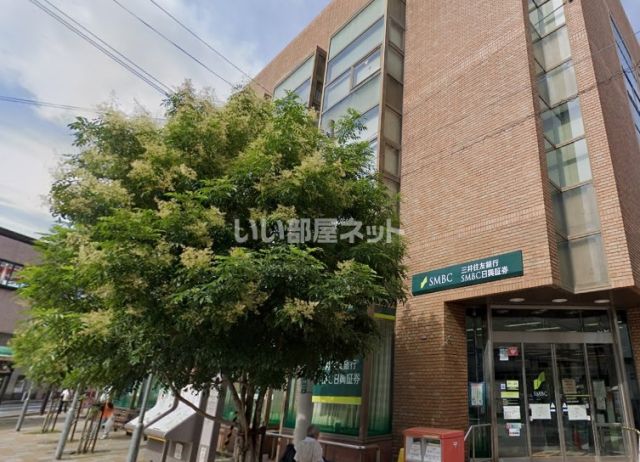 銀行　三井住友信託銀行高槻支店（銀行）まで508m