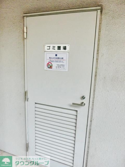 その他共有部分　敷地内ゴミ置き場