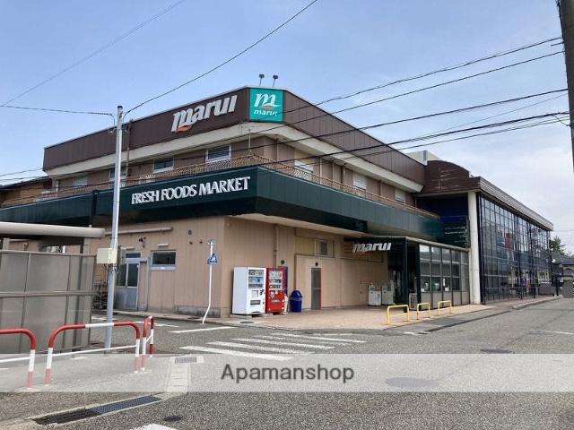 スーパー　マルイ寺尾台店（スーパー）まで880m