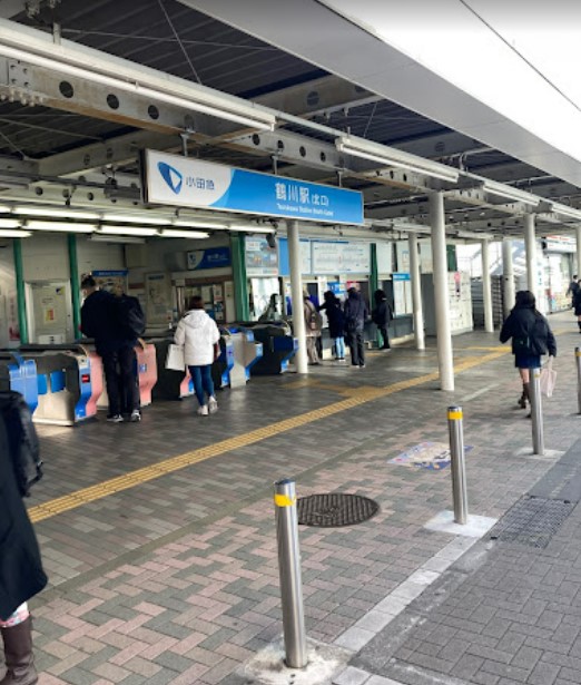 その他　鶴川駅（その他）まで896m