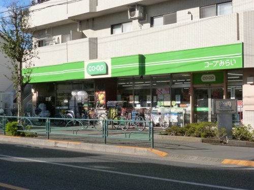 その他　コープみらい武蔵野店（その他）まで554m