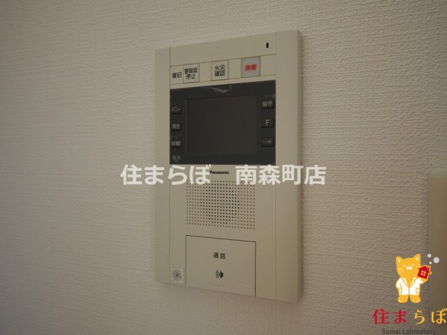 セキュリティ　安心感もチェック項目