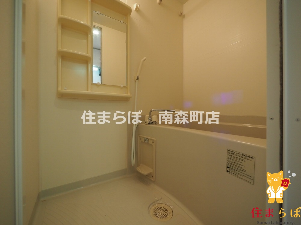 バス・シャワールーム　一日の終わりに使う場所