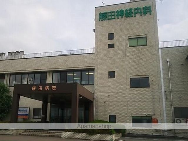 病院　藤田神経内科（病院）まで160m