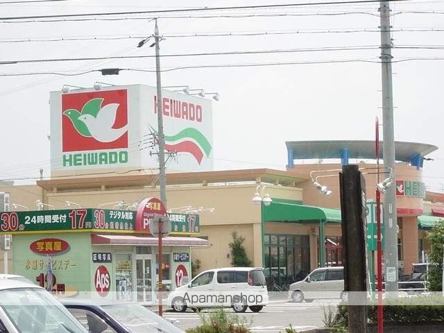 その他　平和堂（その他）まで1176m