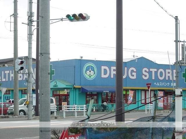 その他　ヘルスバンク（その他）まで1353m