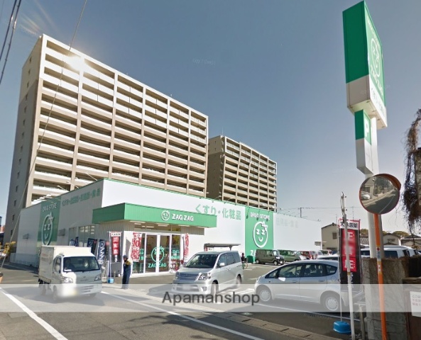 その他　ザグザグ稲荷町店（その他）まで537m