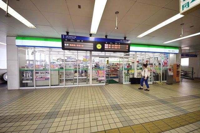 コンビニ　ファミリーマート相鉄三ツ境駅店（コンビニ）まで431m