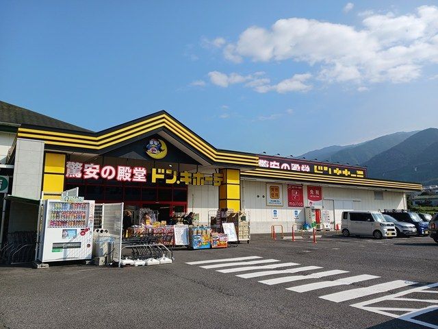 その他　ドン・キホーテ四国中央店（その他）まで1709m