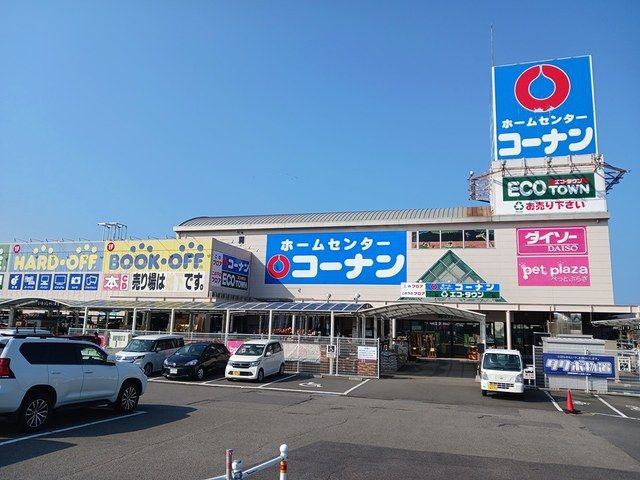 ホームセンター　コーナン四国中央店（ホームセンター）まで2393m